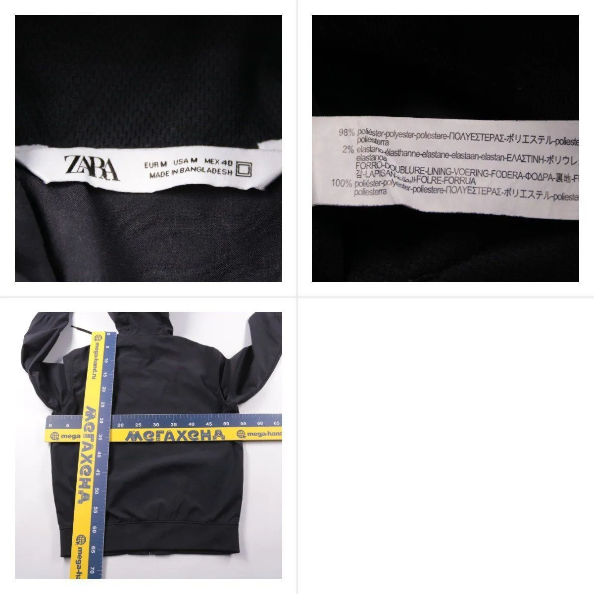 толстовка Zara