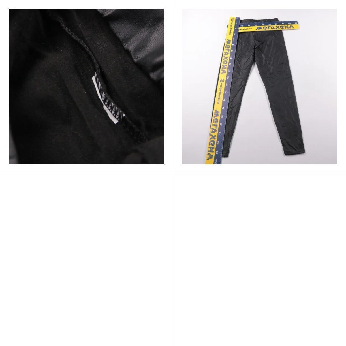 брюки